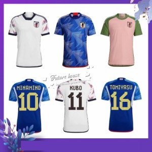 サッカー 日本 代表 ユニフォーム 南野の通販｜au PAY マーケット